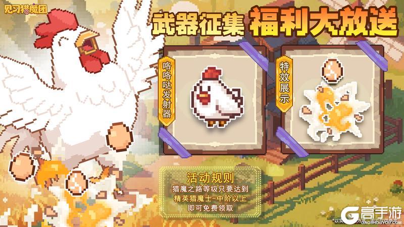 【更新公告】7月16日更新说明