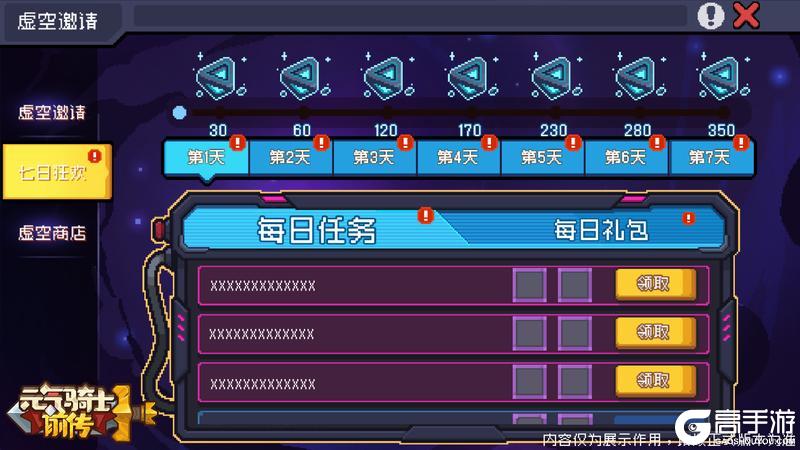 【新赛季预告02】虚空漫游介绍：快来打造六条红色词缀极品装备！【原文有视频】