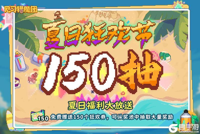 【更新公告】7月16日更新说明