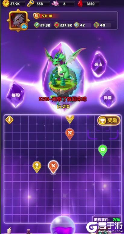 《怪物联萌》外域旋涡新征程 万象奇境启 秘宝耀世临