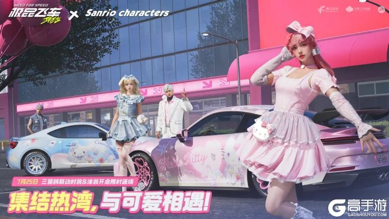 大明星重回热湾！“萌”含量高达999%…