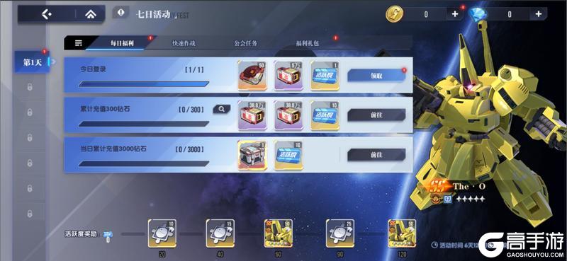公告丨7月30日更新内容：新玩法矿区争夺上线，传奇技能实装