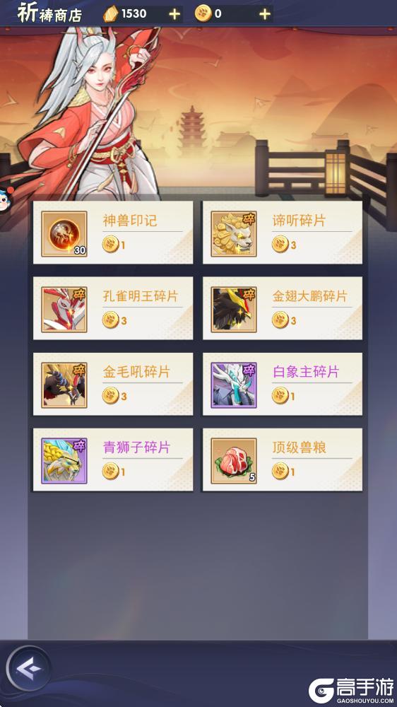 《龙神万相：神战》万象森罗