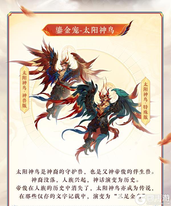 《大话西游》2025鎏金宝鉴售卖计划来啦！