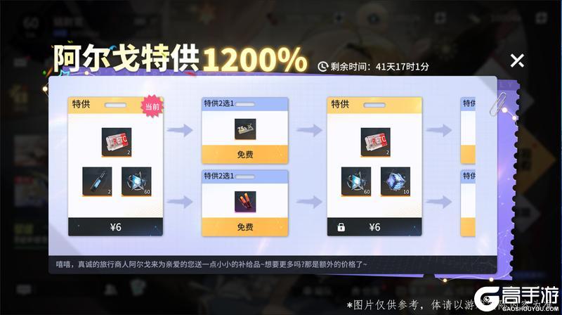 《锚点降临》2.9版本「雾隙听风启」更新维护公告＆版本说明