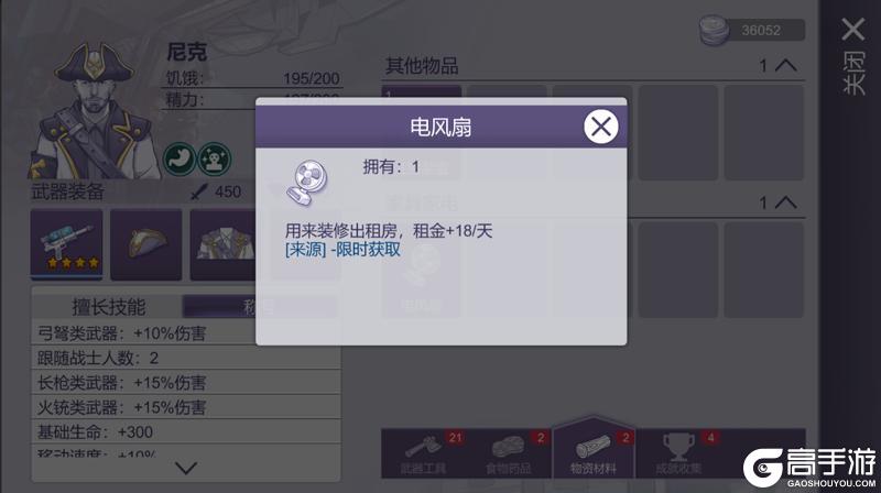 不管你以前看不看，这期必须看！出大事了！！！