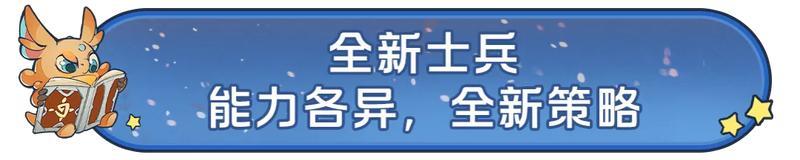赛季2剧本服务器今日开启，全新征程一触即发！