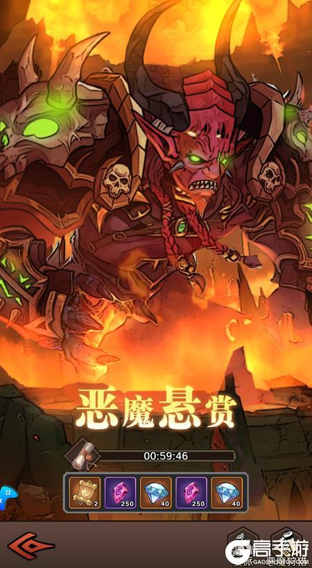远征传说