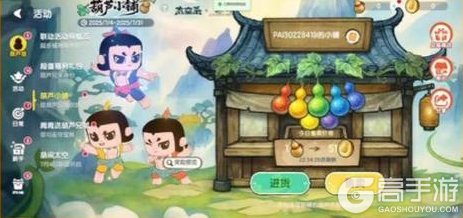 《太空杀》新版本揭秘丨葫芦娃联动，新地图、新玩法全知道~
