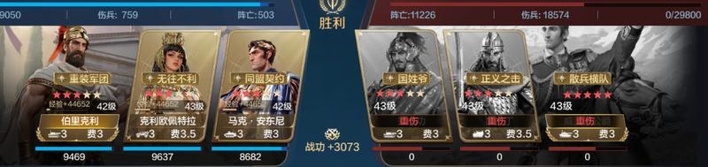 博览会丨宣太后「权势红颜」卡包评测