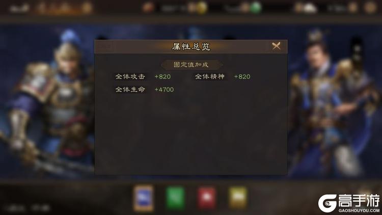 新三国志曹操传