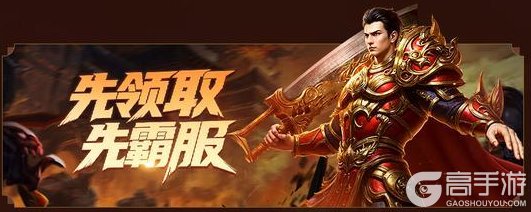 《龙迹之城》「倒计时2天」公测福利送达！独家称号等你领！
