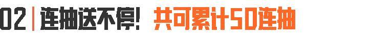 三周年还能送?!炫酷眼镜潇洒发型,打造你的专属造型