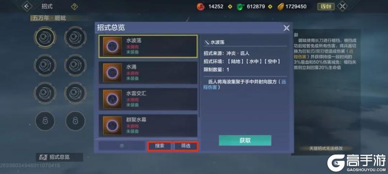 【倒计时6天】一键解印、归属锁定、畜牧派遣、招式优化即将上线