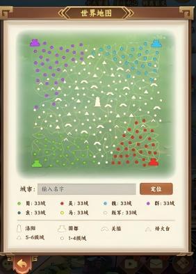 《无畏三国》“一统江山”赛季玩法即将来袭！