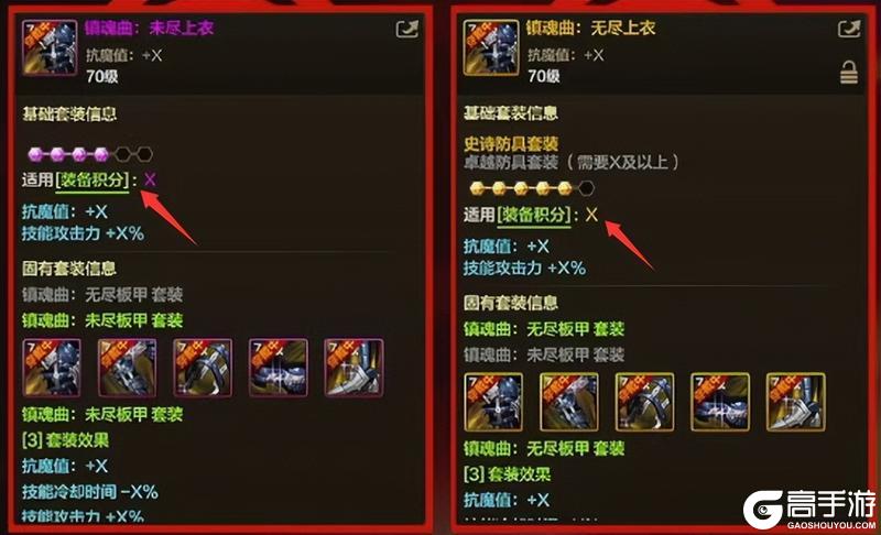 70版本新增6大重磅更新，全职业喜提新技能！