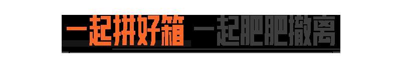 暗区三周年丨庆典福利即将开启！
