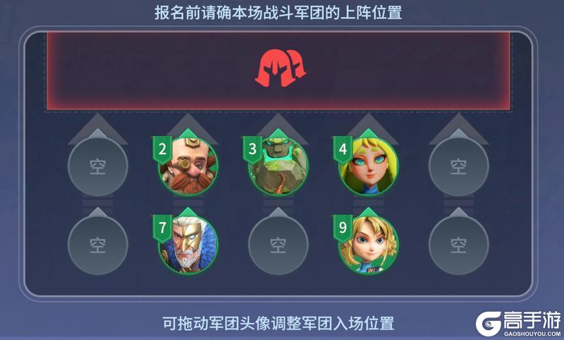 龙石小贴士：联盟对决玩法介绍