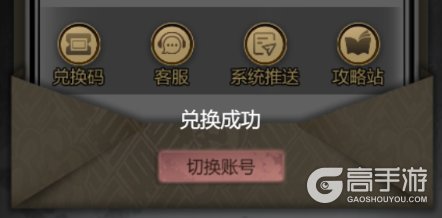神探诡事录