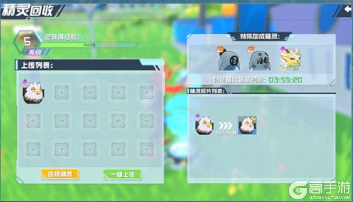 口袋新旅途