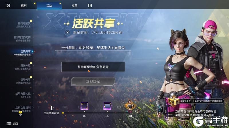“星二代” 日常曝光！阿姨带你薅遍重生服福利！