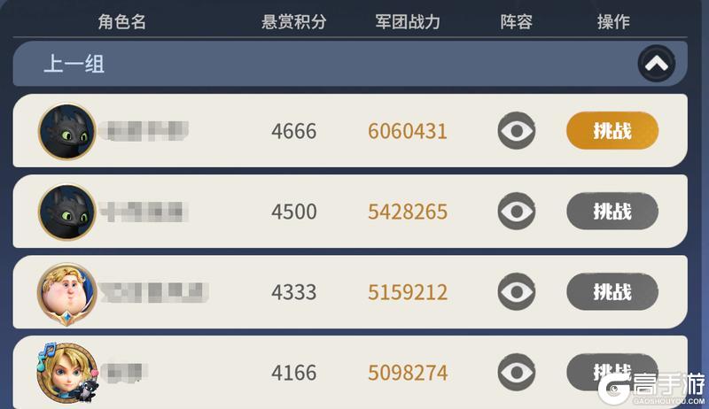龙石小贴士：联盟对决玩法介绍
