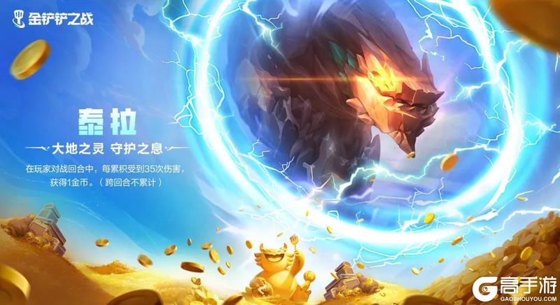 新赛季来袭！「恭喜发财」模式携泳池派对小小英雄登场！