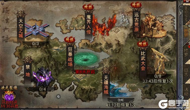 「龙迹之城」新人7天快速发育指南
