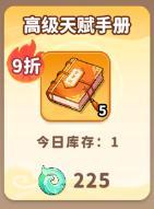魔宠降临