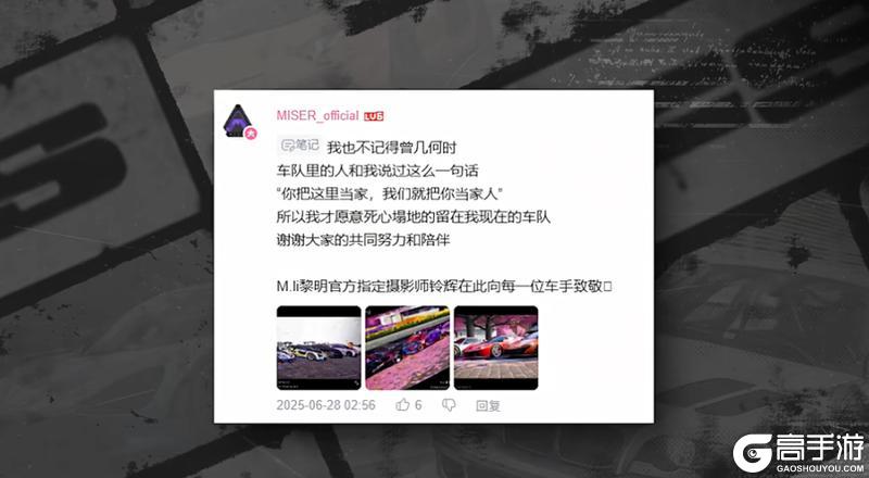 热爱永不散场——极品飞车：集结1周年，感恩有你！