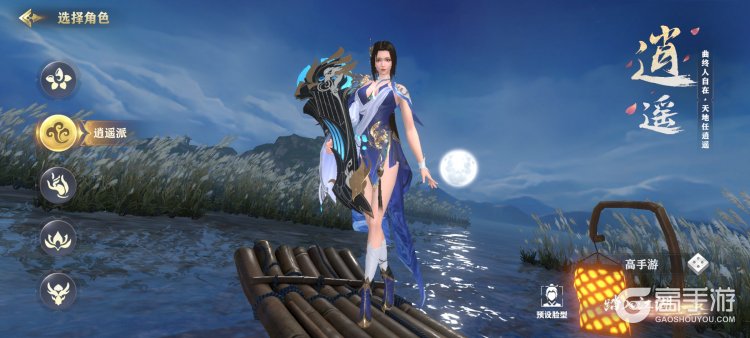 王者战神