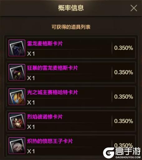 灾难雷龙困难模式详细介绍，全新机制破解方法