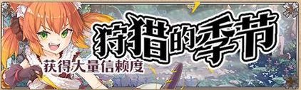 《匠屋异闻录》【活动前瞻】7月23日全新活动一览