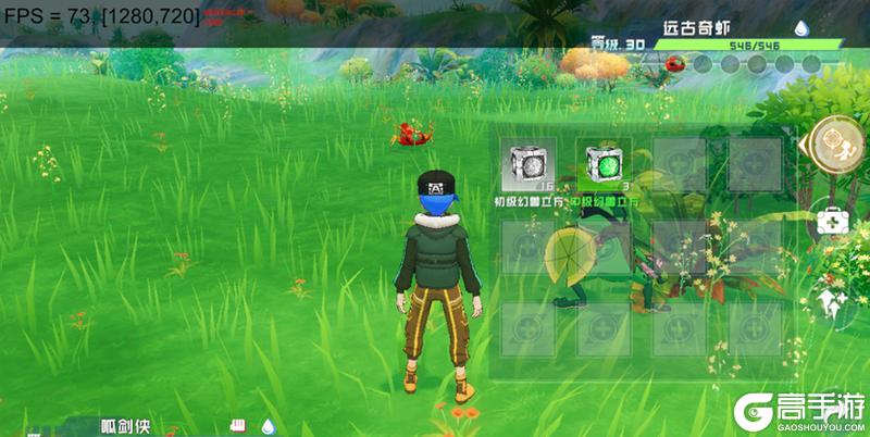 口袋新旅途