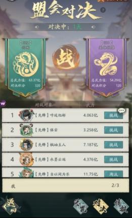 自在江湖