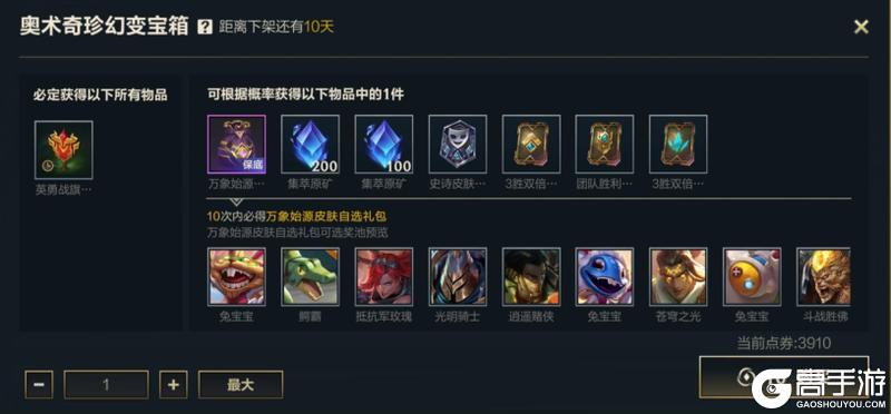 【周年庆福利前瞻】5张皮肤免费送！7月20日登录不容错过！