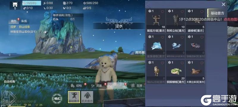 【倒计时4天】兽不当兽了！新版本“最抽象”的玩法讲解！