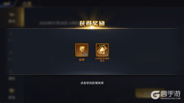 疯狂奇兵战场