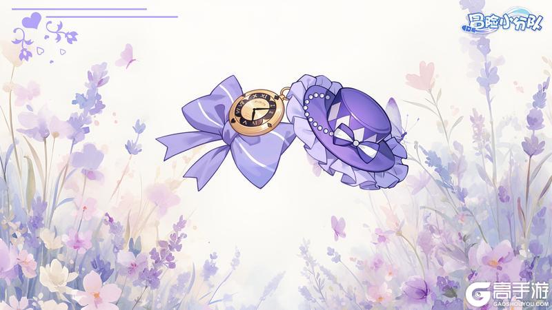 《冒险小分队》0704·周五福利DAY