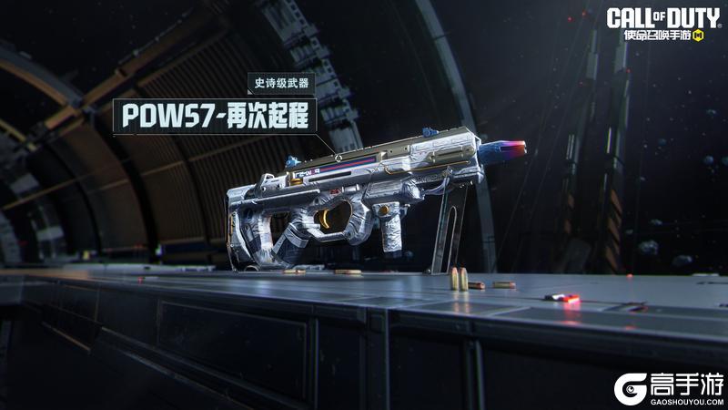 《使命召唤手游》S6使命手册“高达出击”强势来袭