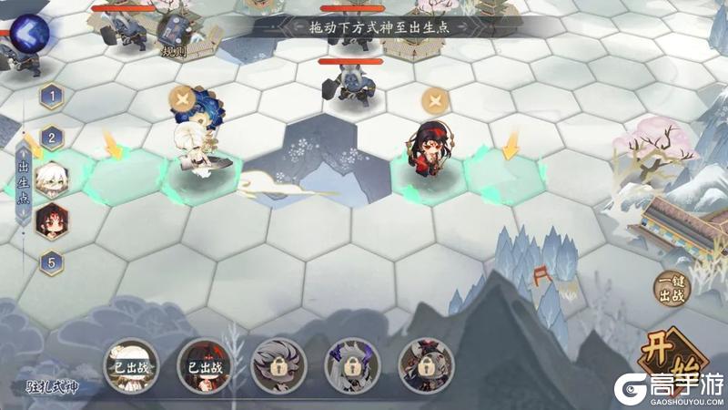 《阴阳师》棋局重临，弈火再燃！棋逢之弈活动将于7月23日开启！