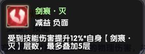神临修士「剑尊·凌天侯」攻略！附带阵容搭配推荐！