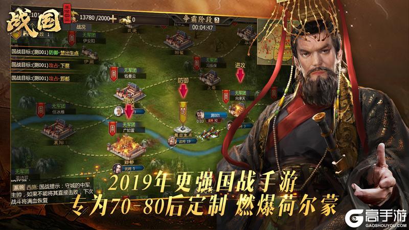 【战报】20250706 战国纪年：昭襄三十九年夏六月十二