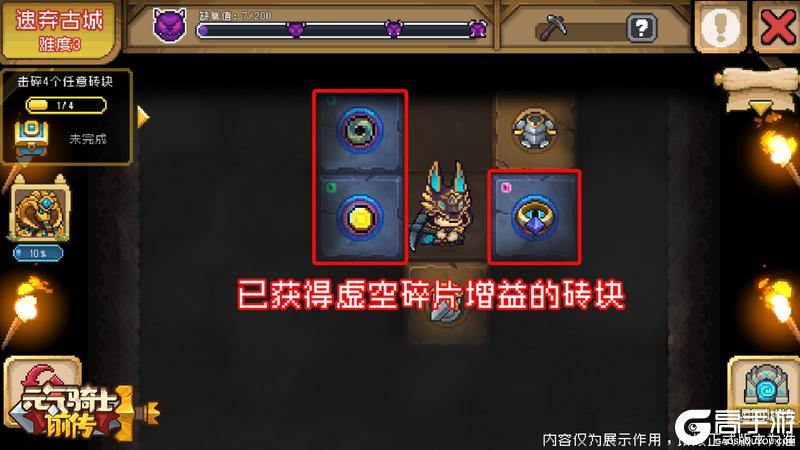【新赛季预告02】虚空漫游介绍：快来打造六条红色词缀极品装备！【原文有视频】