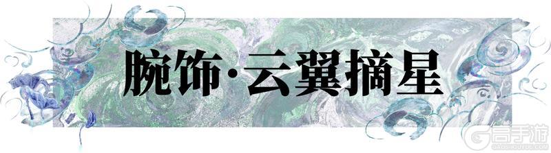 《一梦江湖》全新向日葵主题时装热烈上线！