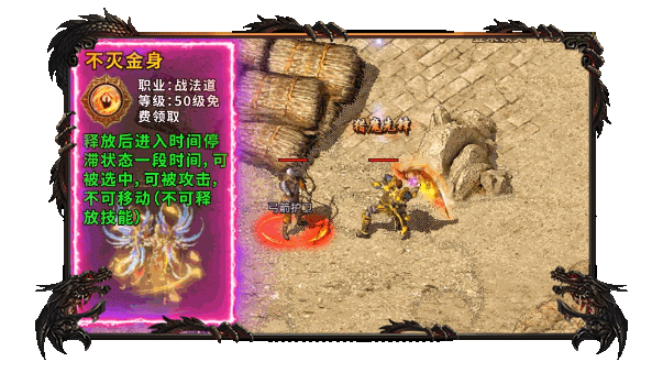 《原始传奇》原始五周年 | 五款全新秘技全网最详细盘点！