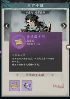 自在江湖