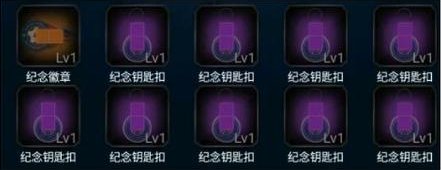 《绿茵传奇》 纪念品匣玩法介绍
