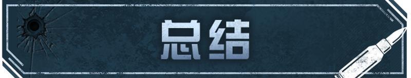 《明日之后》喷火器全新燃烧核芯燎原炽焰登场！