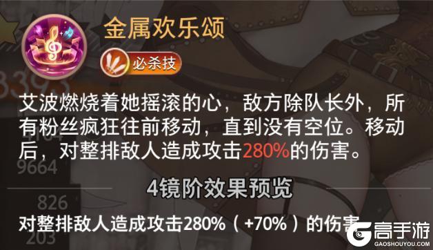 【特约召唤】艾波、叶晴获取概率提升